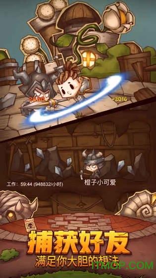 “厚道阜新”点亮冰城，“网络达人”齐力推介家乡特色