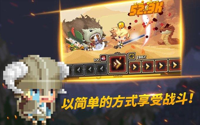 讨鬼传2