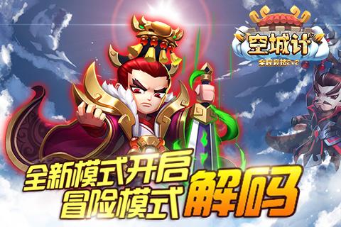 早上七点多打的车好吗？游戏画面